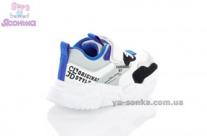 Кроссовки для мальчика Clibee