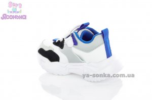 Кроссовки для мальчика Clibee