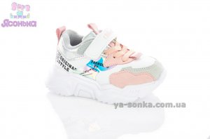 Кроссовки для девочки Clibee