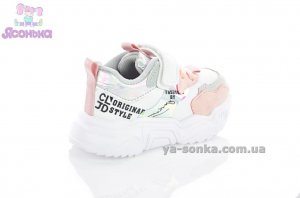Кроссовки для девочки Clibee