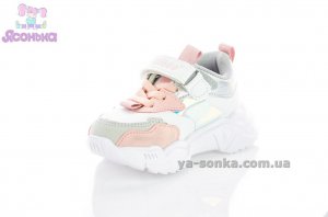 Кроссовки для девочки Clibee