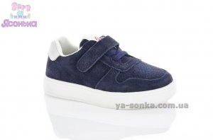 Кроссовки для детей