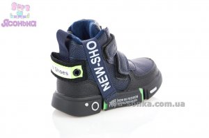 Демисезонные утепленные ботинки для мальчиков