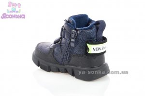 Демисезонные утепленные ботинки для мальчиков