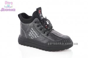 Демисезонная обувь для ребенка