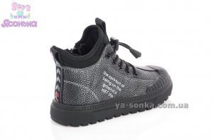 Демисезонная обувь для ребенка