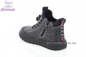 Демисезонная обувь для ребенка