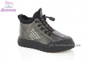 Демисезонная обувь для ребенка