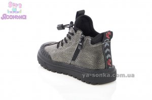 Демисезонная обувь для ребенка