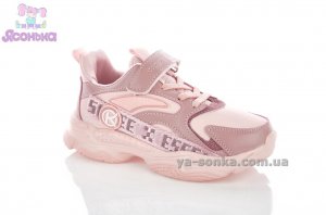 Кроссовки фирмы Clibee для девочки