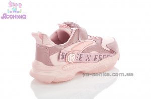 Кроссовки фирмы Clibee для девочки