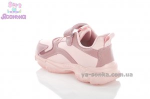 Кроссовки фирмы Clibee для девочки