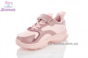 Кроссовки фирмы Clibee для девочки
