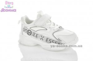 Кроссовки фирмы Clibee для девочки