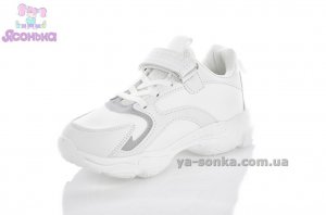 Кроссовки фирмы Clibee для девочки