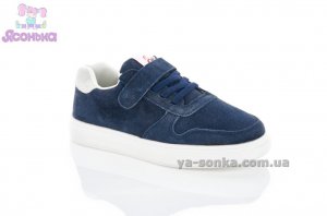 Кроссовки для детей