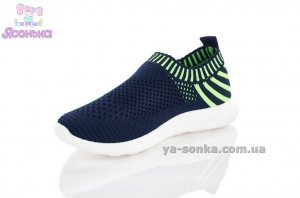 Мокасины Apawwa для детей