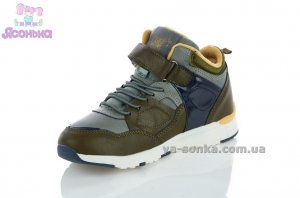 Демисезонные кроссовки