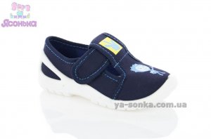 Текстильные мокасины для мальчика