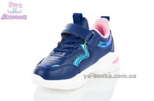 Кроссовки для девочки