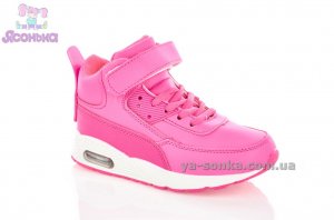 Ботинки-кроссовки для девочки