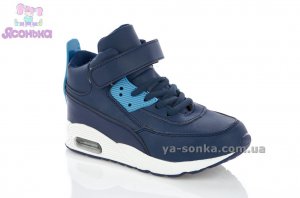 Ботинки-кроссовки