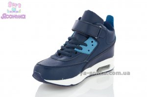 Ботинки-кроссовки