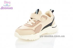 Кроссовки фирмы Clibee