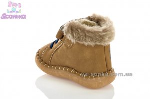 Пинетки мальчикам