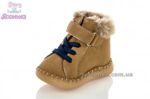 Пинетки мальчикам