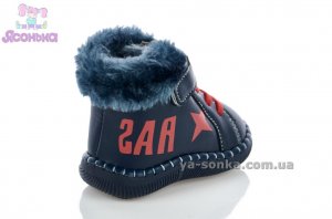 Пинетки мальчикам