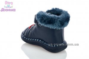 Пинетки мальчикам