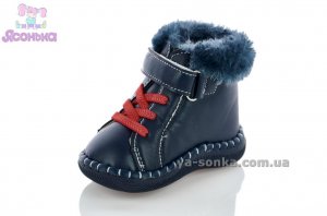 Пинетки мальчикам