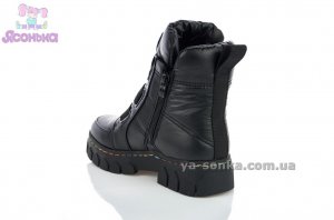 Зимові черевики Apawwa для дівчат