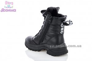 Зимние ботинки Apawwa для девочек