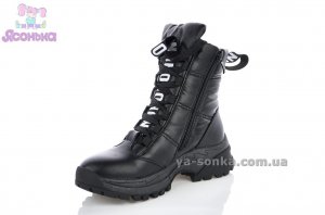 Зимние ботинки Apawwa для девочек