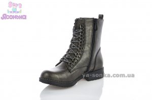 Ботинки демисезонные  Badoxx для девочки