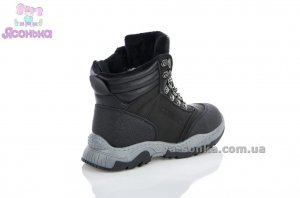 Ботинки зимние для мальчика