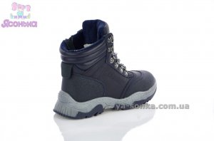 Ботинки зимние для мальчика