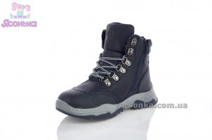 Ботинки зимние для мальчика