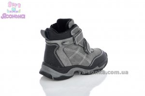 Ботинки зимние для мальчика