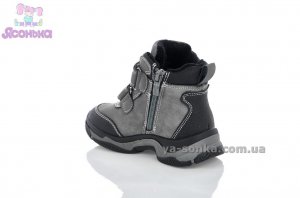 Ботинки зимние для мальчика