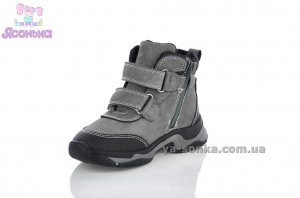 Ботинки зимние для мальчика