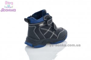 Ботинки зимние для мальчика