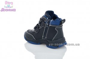 Ботинки зимние для мальчика