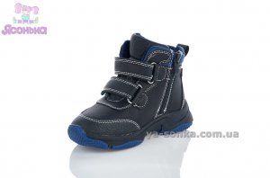 Ботинки зимние для мальчика
