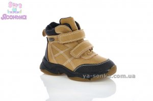 Ботинки зимние для мальчика