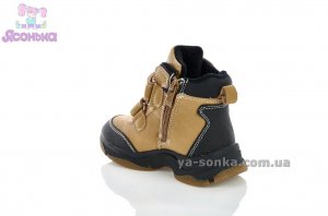 Ботинки зимние для мальчика