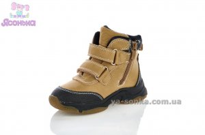 Ботинки зимние для мальчика