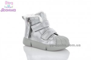 Ботинки зимние для девочки